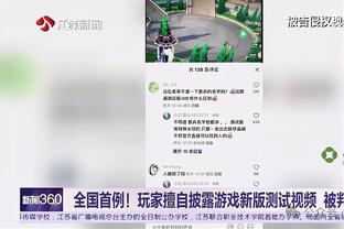 德罗赞：卡鲁索攻防两端都在引领球队 能有这样一位队友太棒了